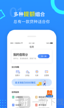 发财要紧