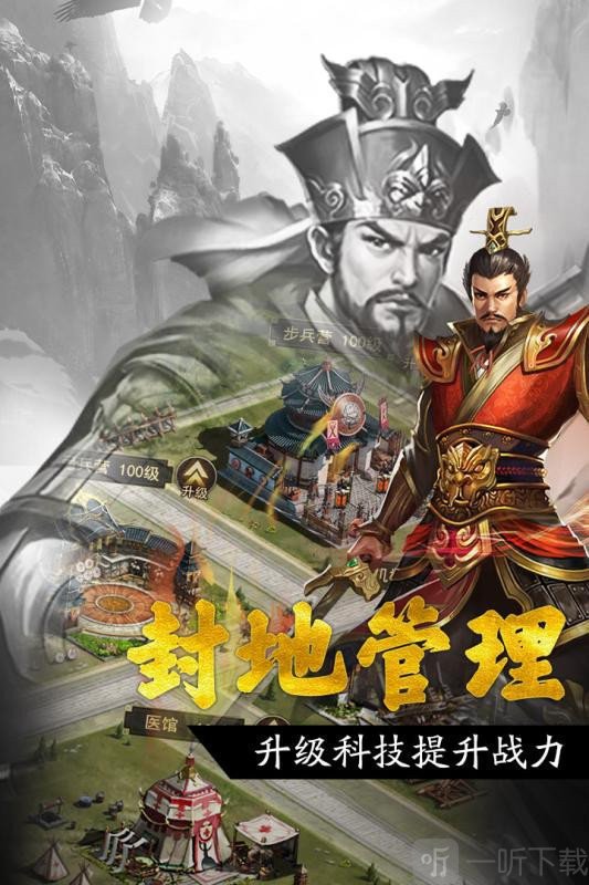 三国美人录