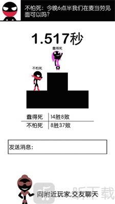 一个都不能死双人版