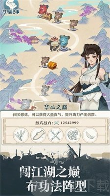 我也是大侠2021
