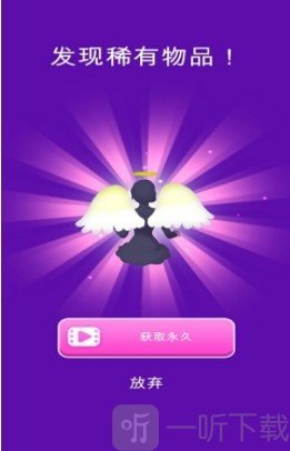 逃跑新娘
