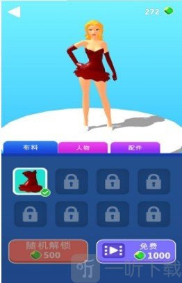 逃跑新娘