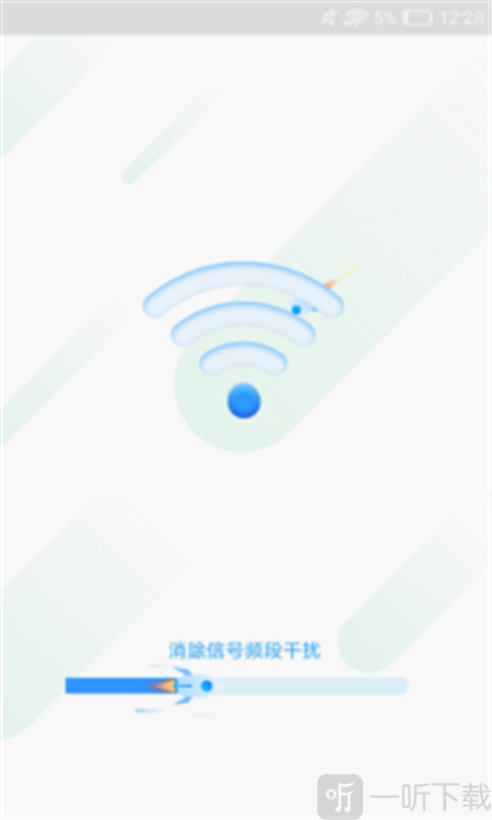 随行WIFI精灵