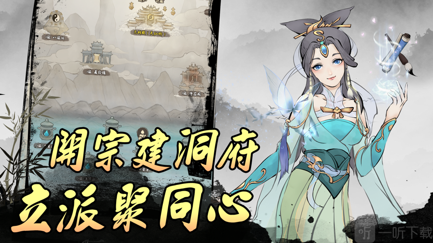 创世寻仙