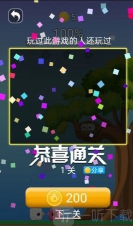 萌鸟冒险记