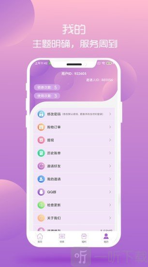 淘小咪