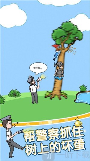 脑洞姐最大