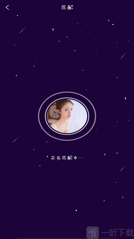 一起配对