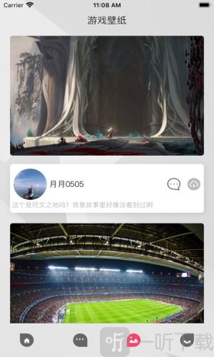 游乐宇宙
