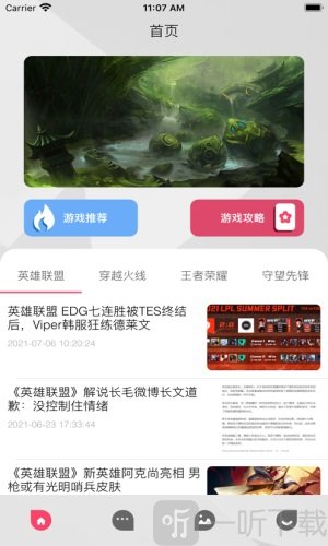 游乐宇宙