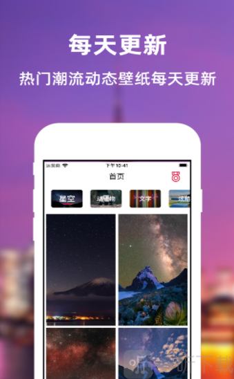 叮咚动态壁纸