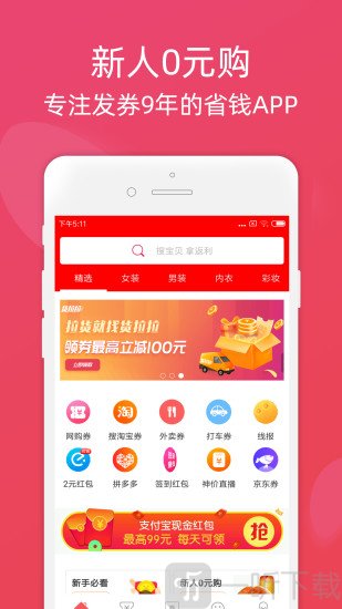 灰兔券
