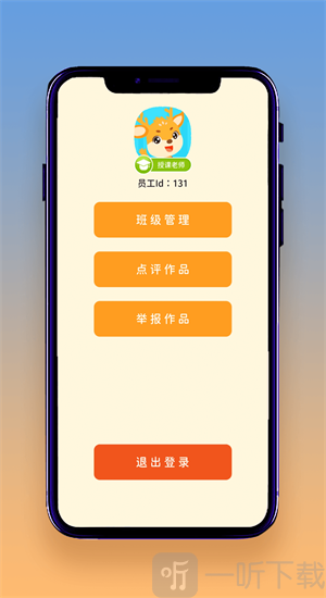 想读就读