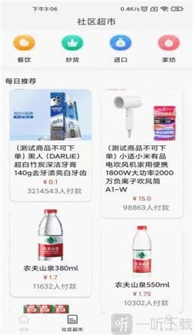 百中盛