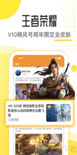 上號器租號玩