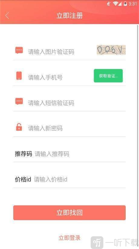 FZ接单平台