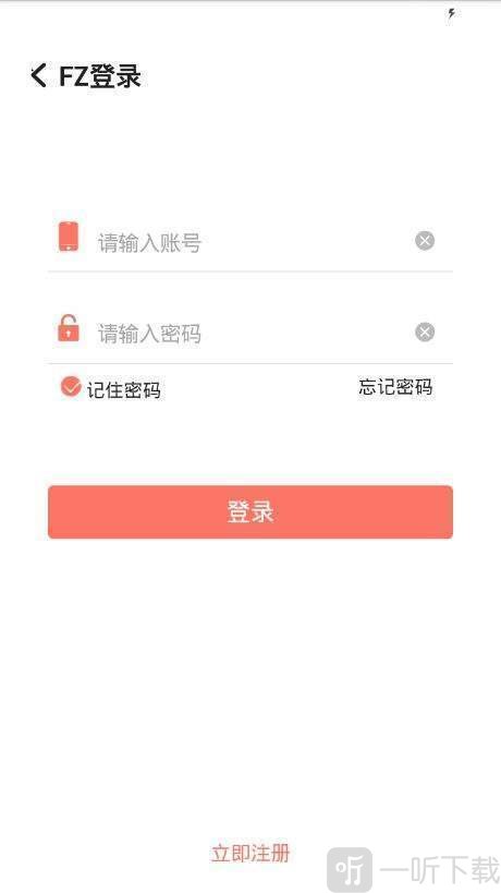 FZ接单平台