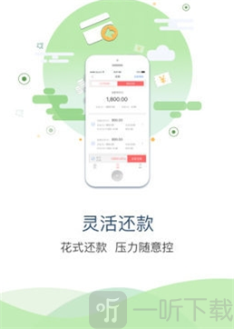 快金贷款