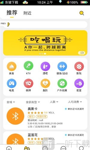 ayoua交友