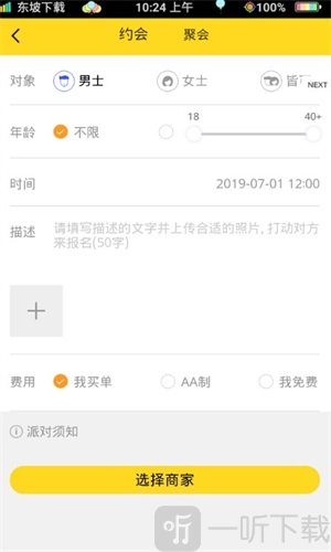 ayoua交友
