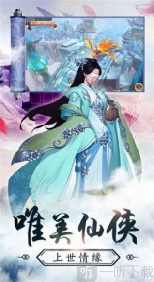 菩提剑心