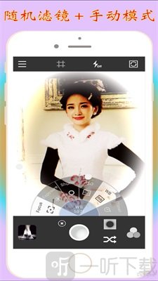 微调相机