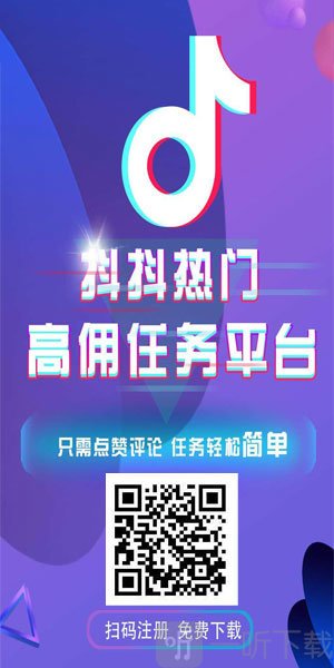 抖抖热门