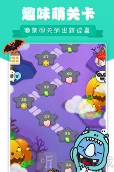 熊猫消消乐