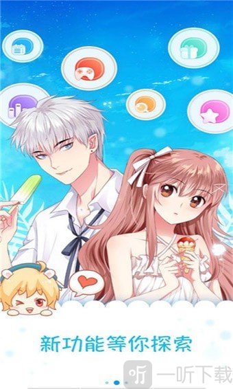 兜兜漫画免费版