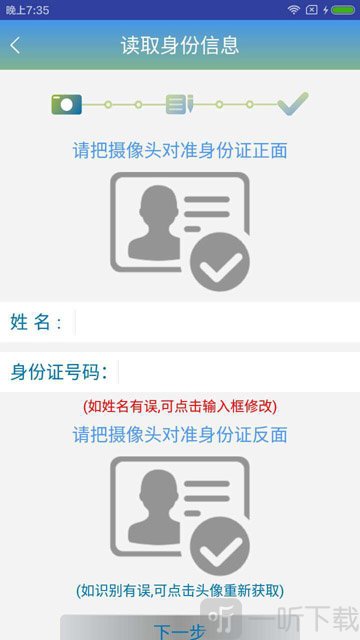 小安时贷