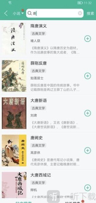 多帆阅读