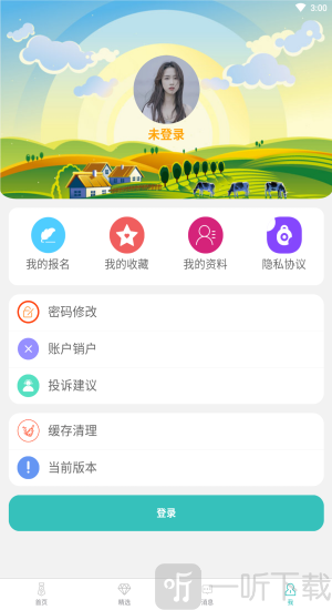 闲来兼职