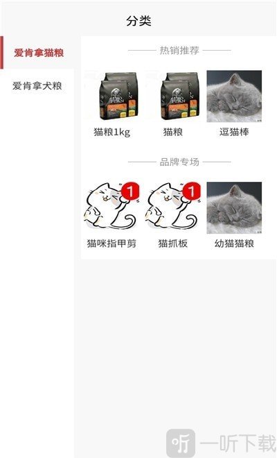 潮集宠