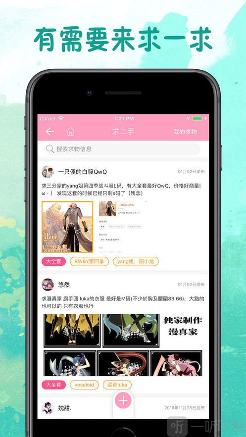 废猫爪机