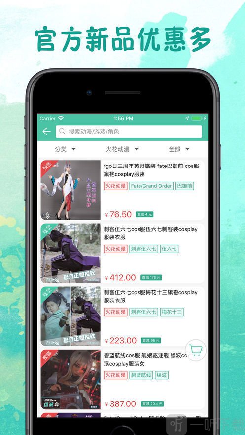 废猫爪机