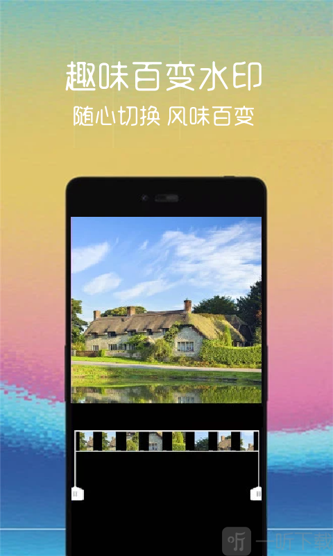 视频剪辑管家
