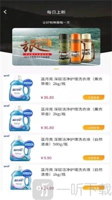 齐心淘