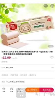 齐心淘