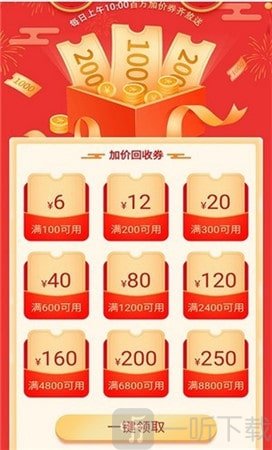 去卖回收