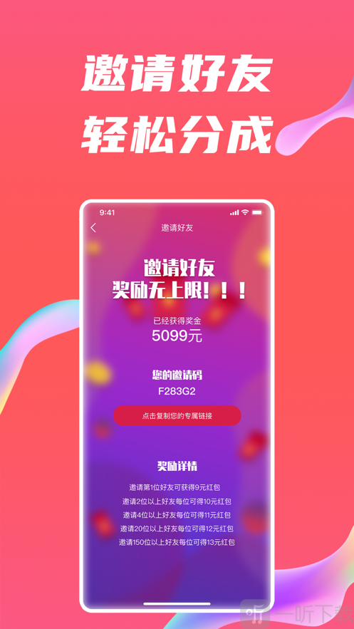 惠淘