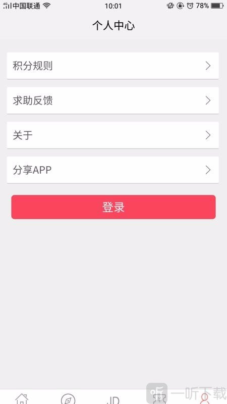 流邦