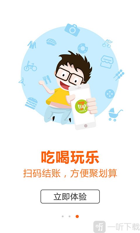 七天优品