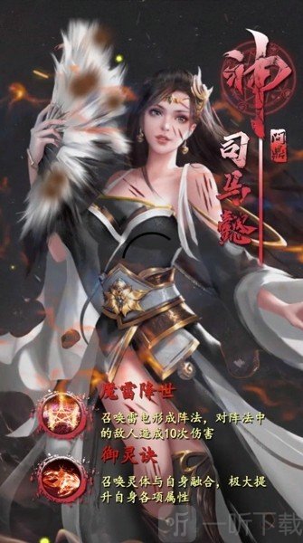 琴瑟三国