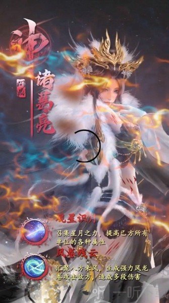 琴瑟三国