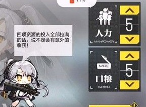使命召唤手游人形制造公式 人形制造合成配方一览