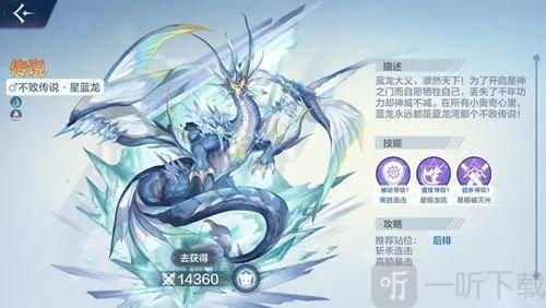 奥奇传说手游时间回溯是啥 时间回溯诺亚返厂活动攻略