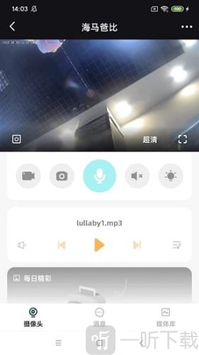 星AI