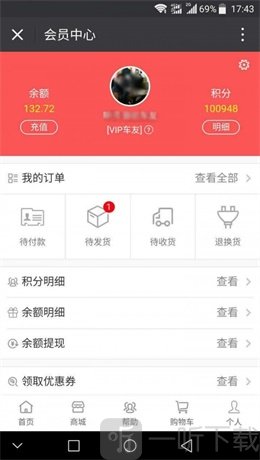 骆驼车友会