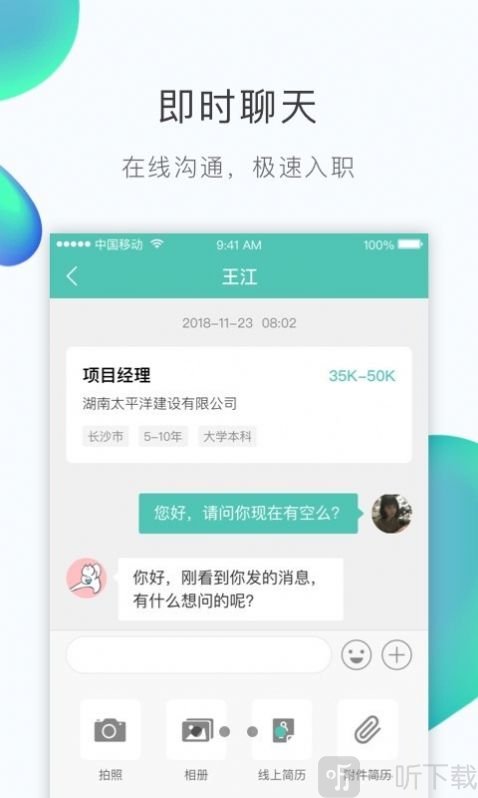早红马