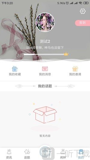 小裙纸